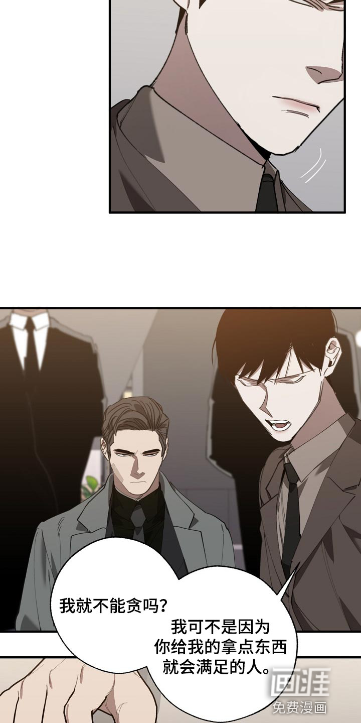 第130话22