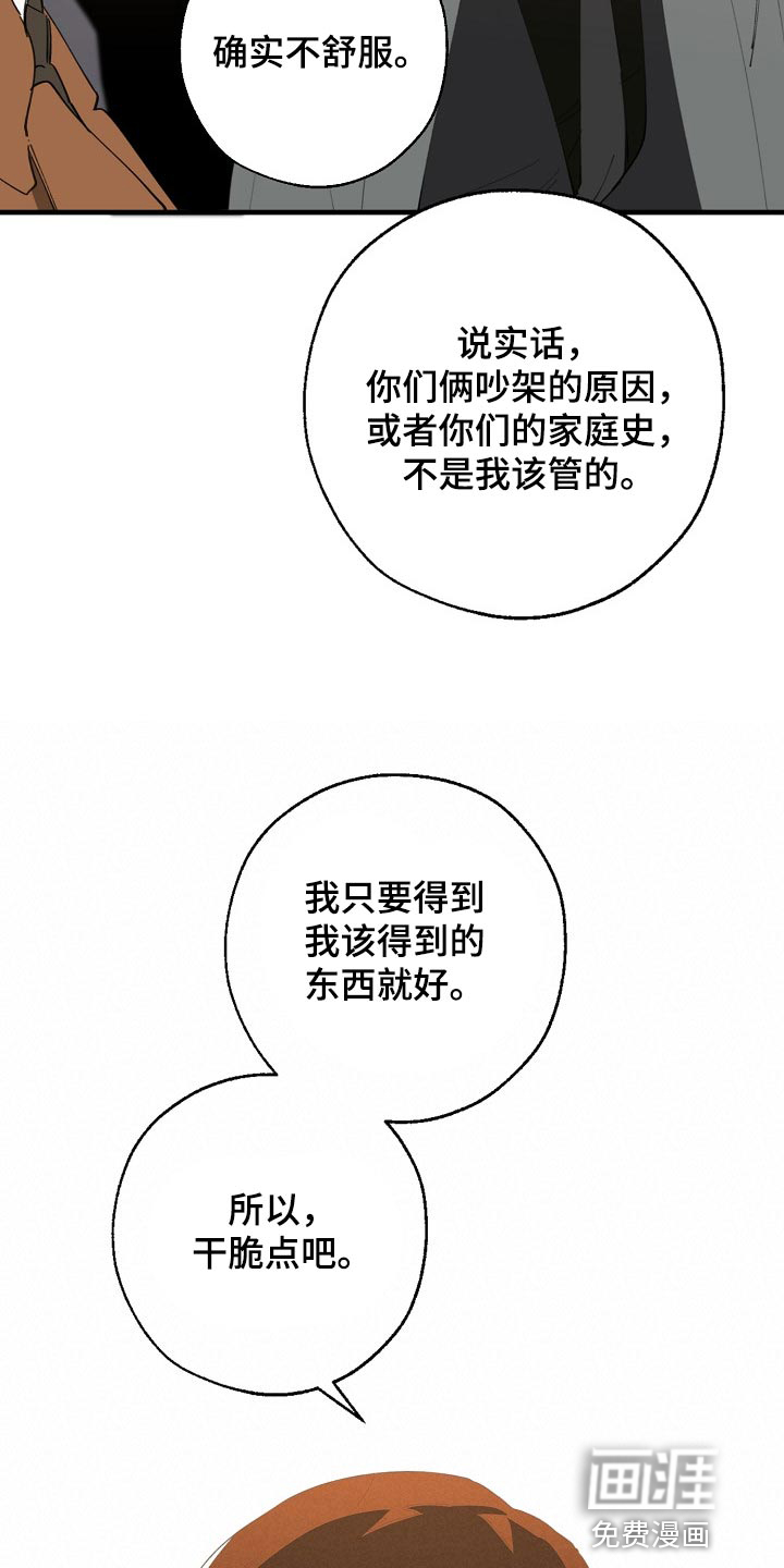 第130话9