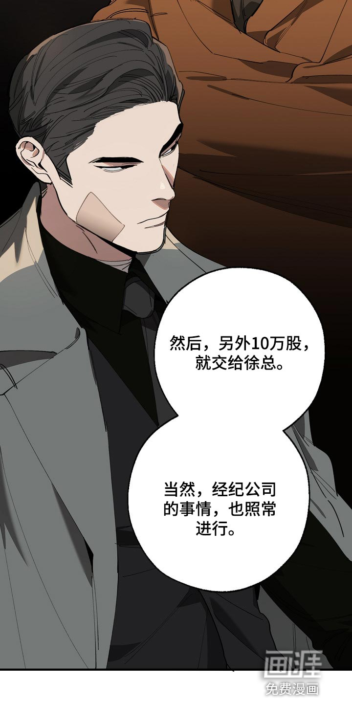 第130话11