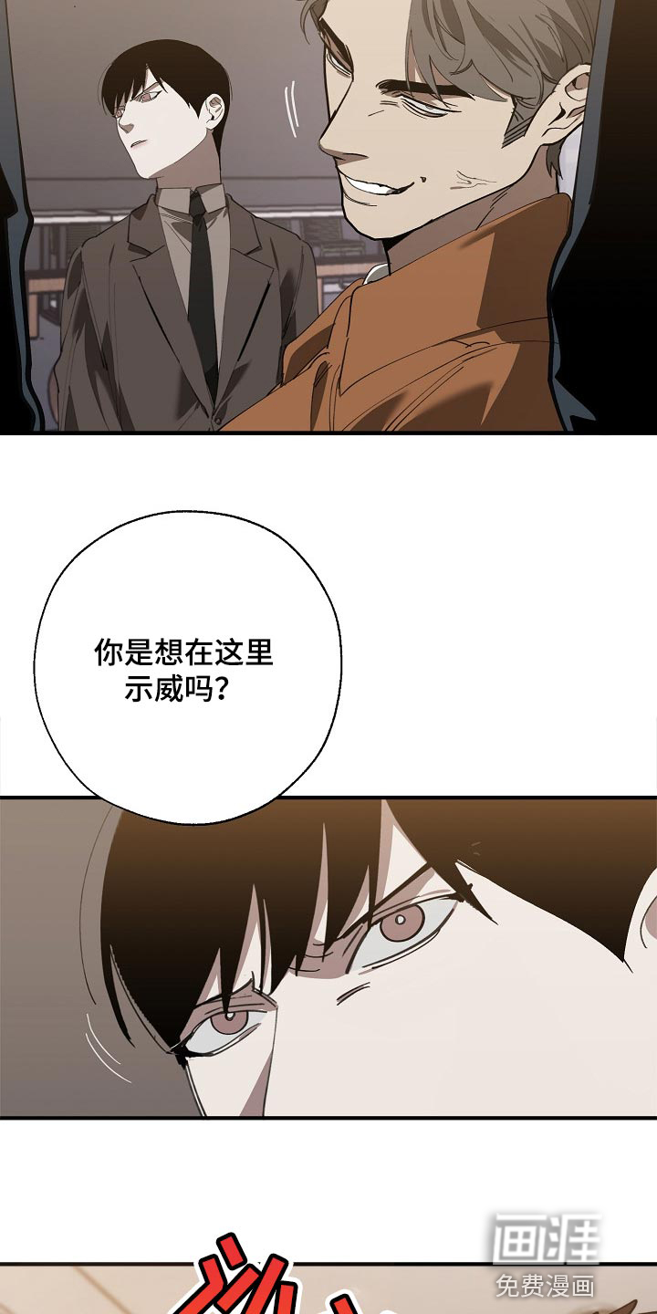 第129话26