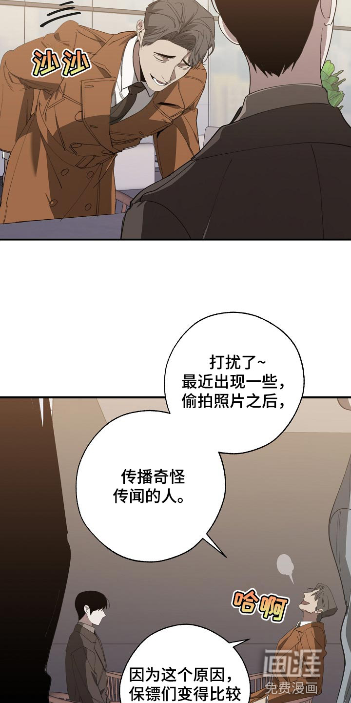 第129话5