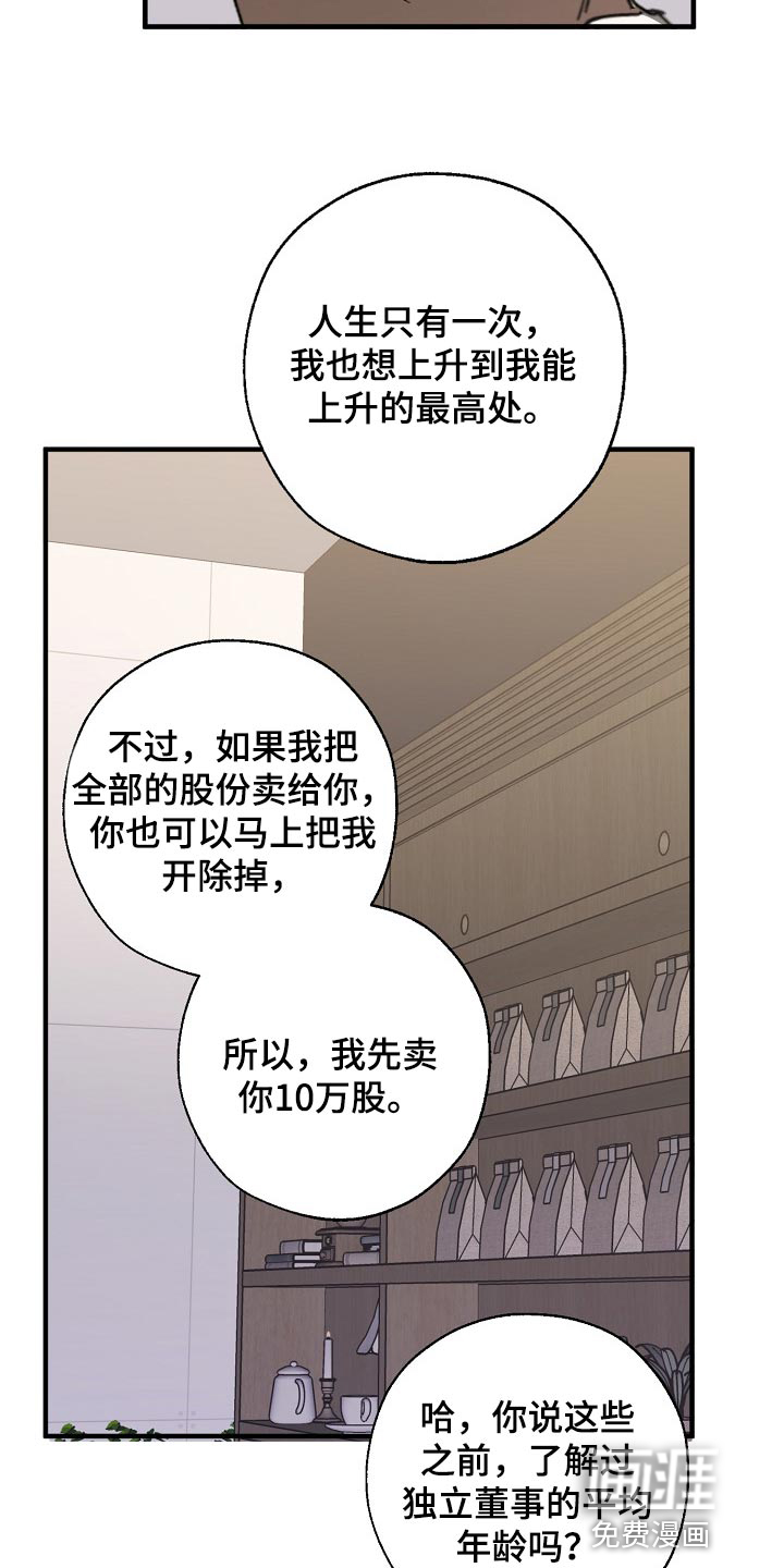 第129话22