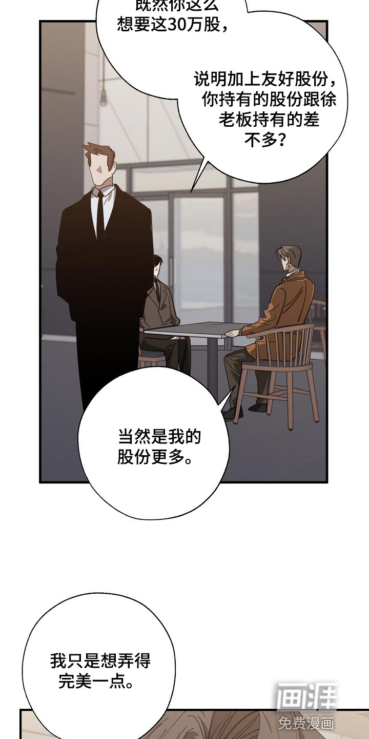 第129话18