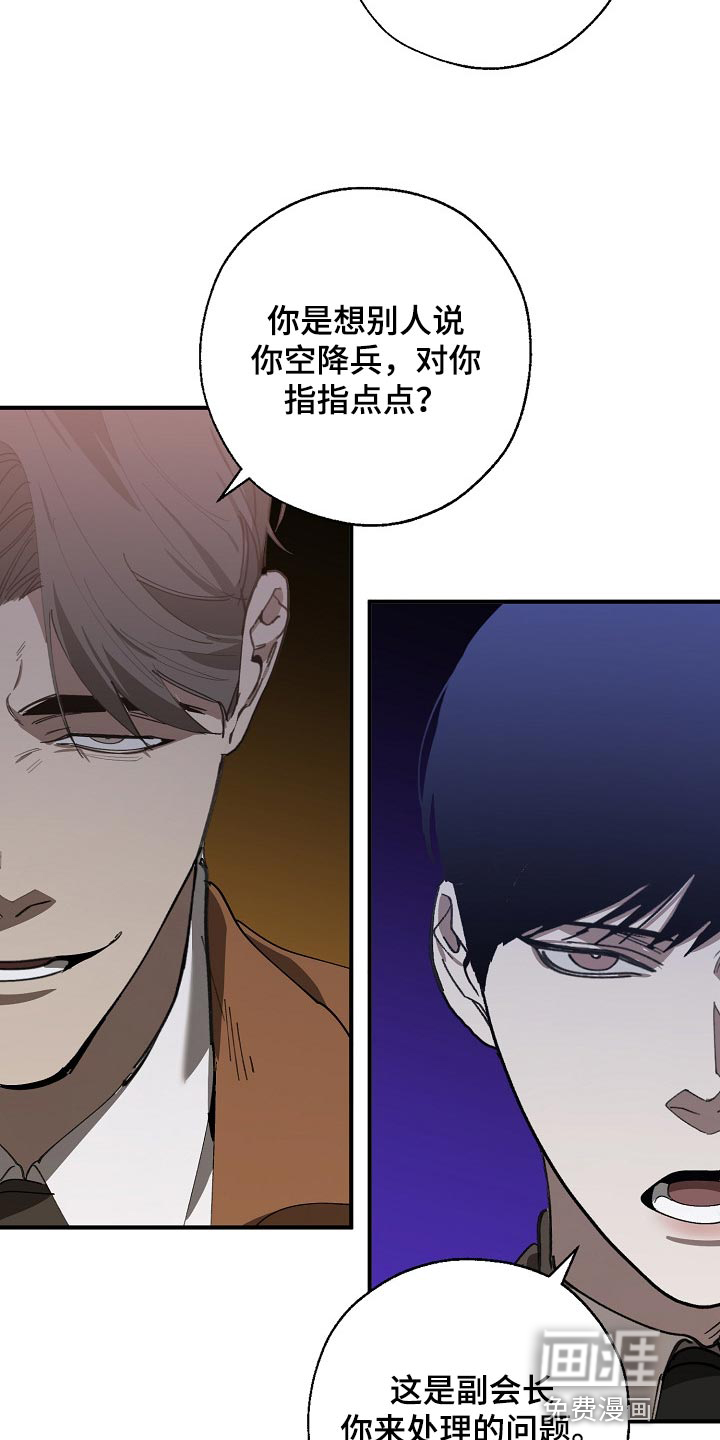 第129话23