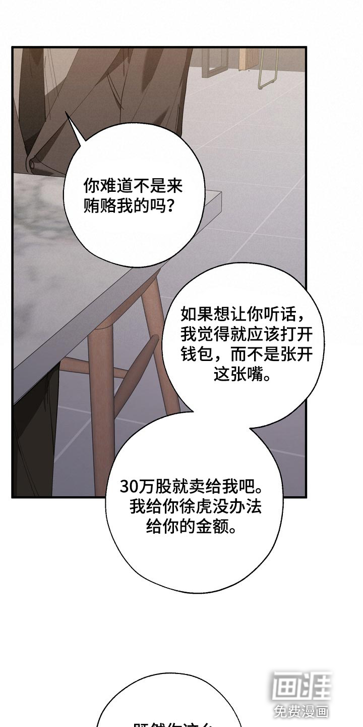 第129话17