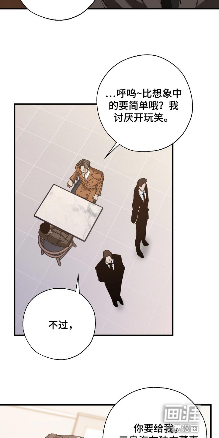 第129话20