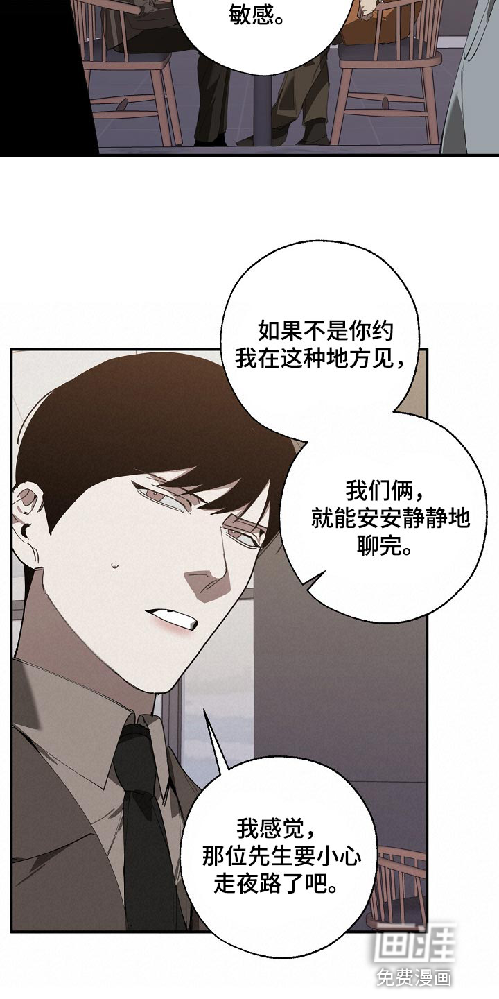 第129话6