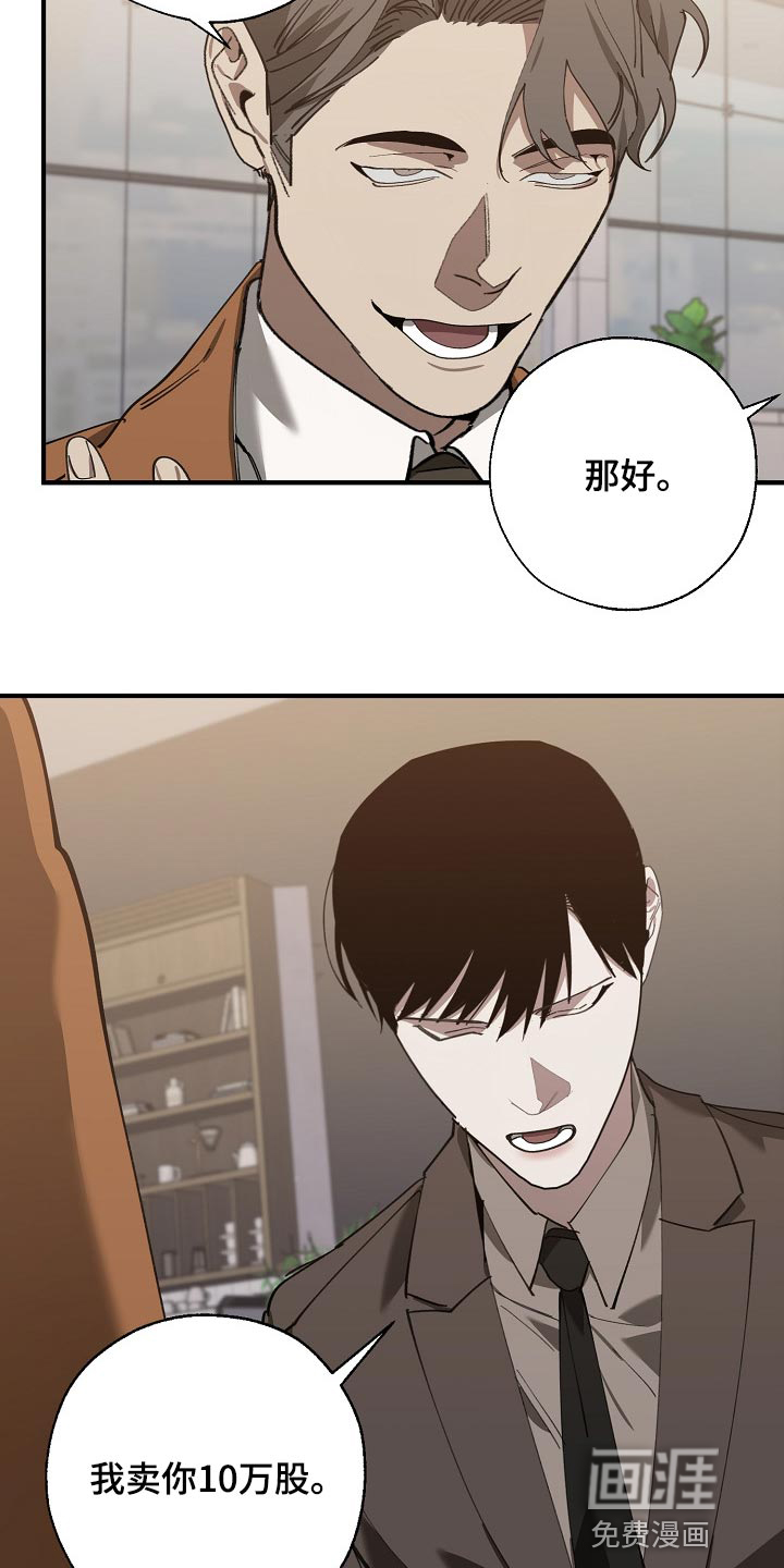 第129话19