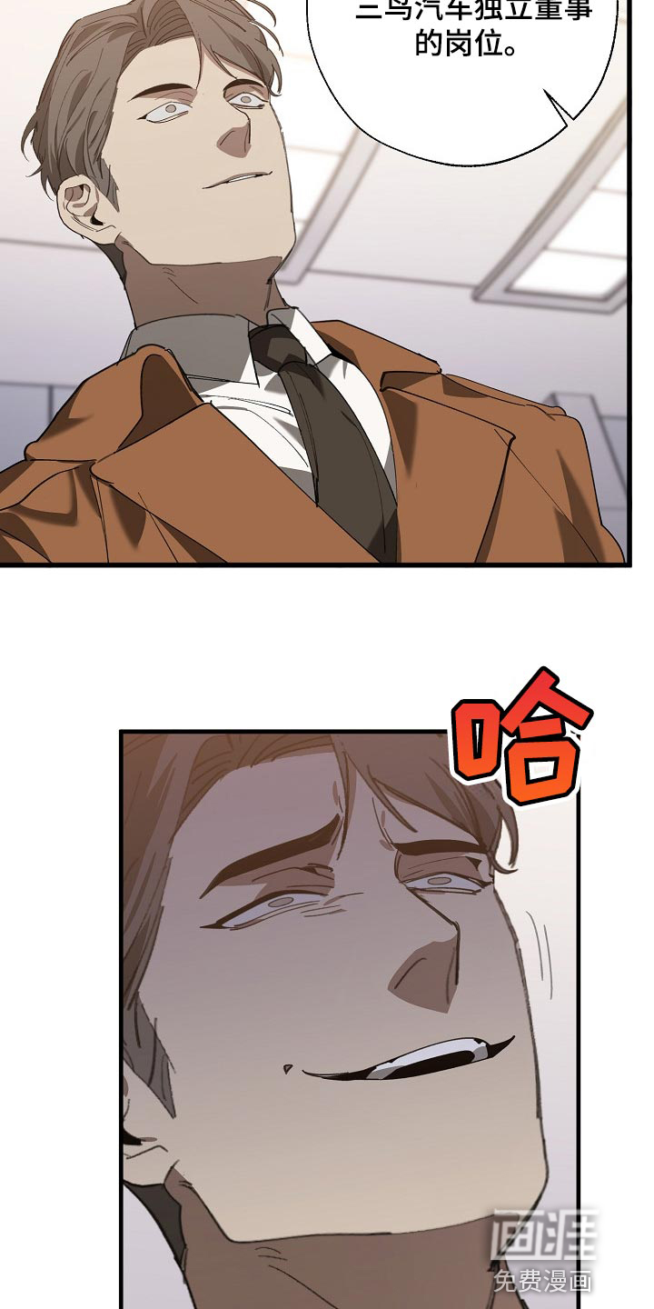 第129话21