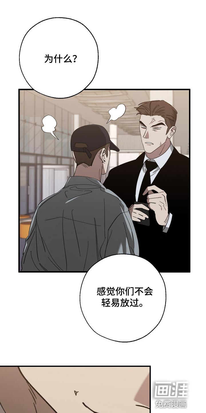 第129话7