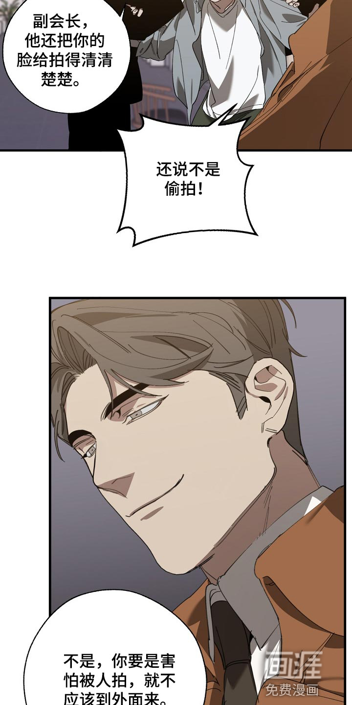 第129话3