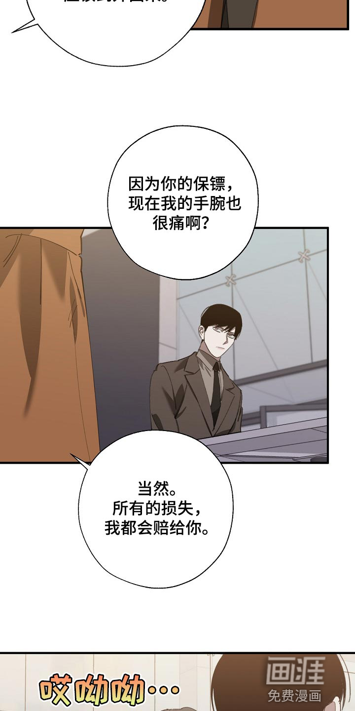 第129话4