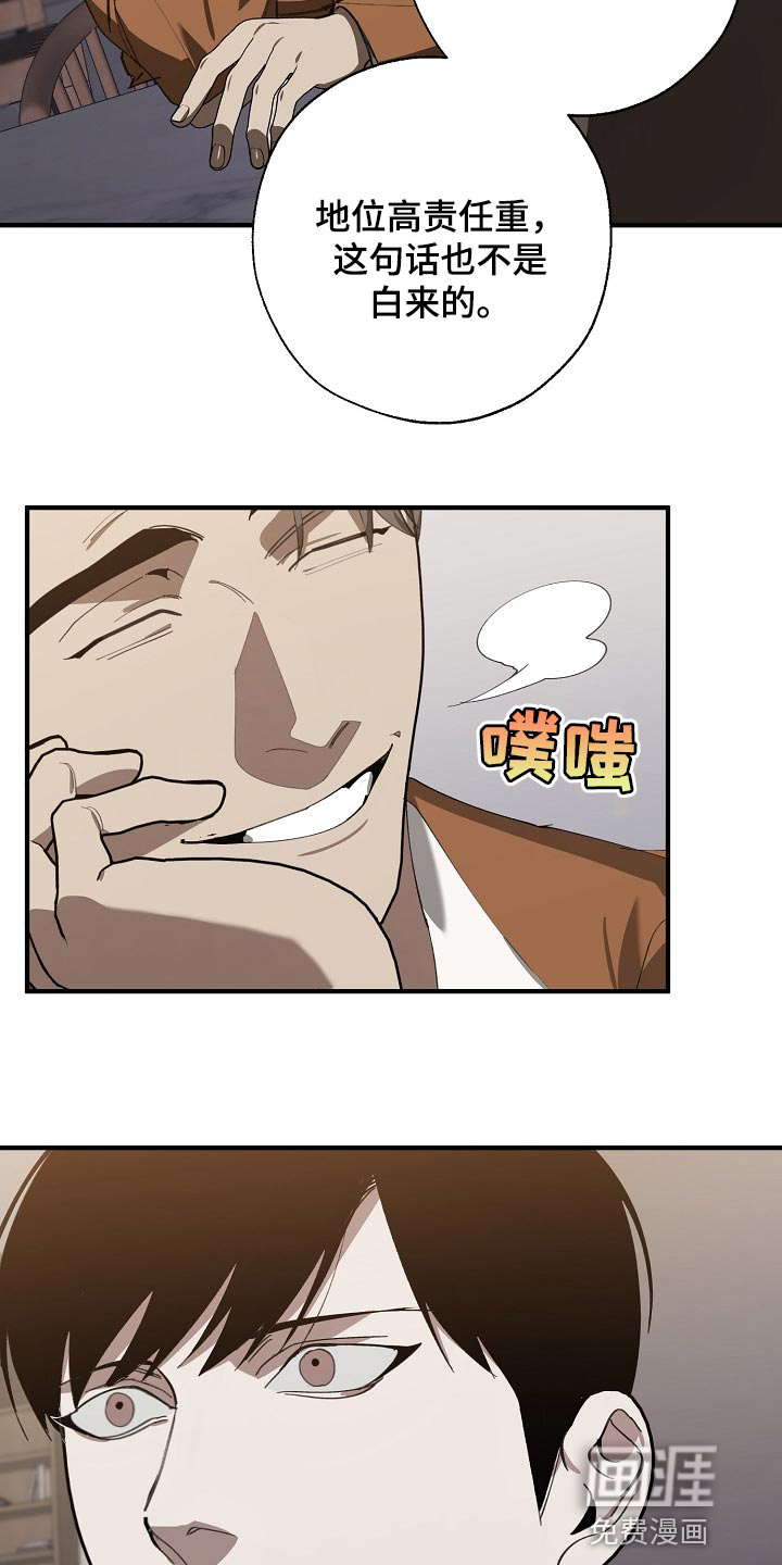 第129话15