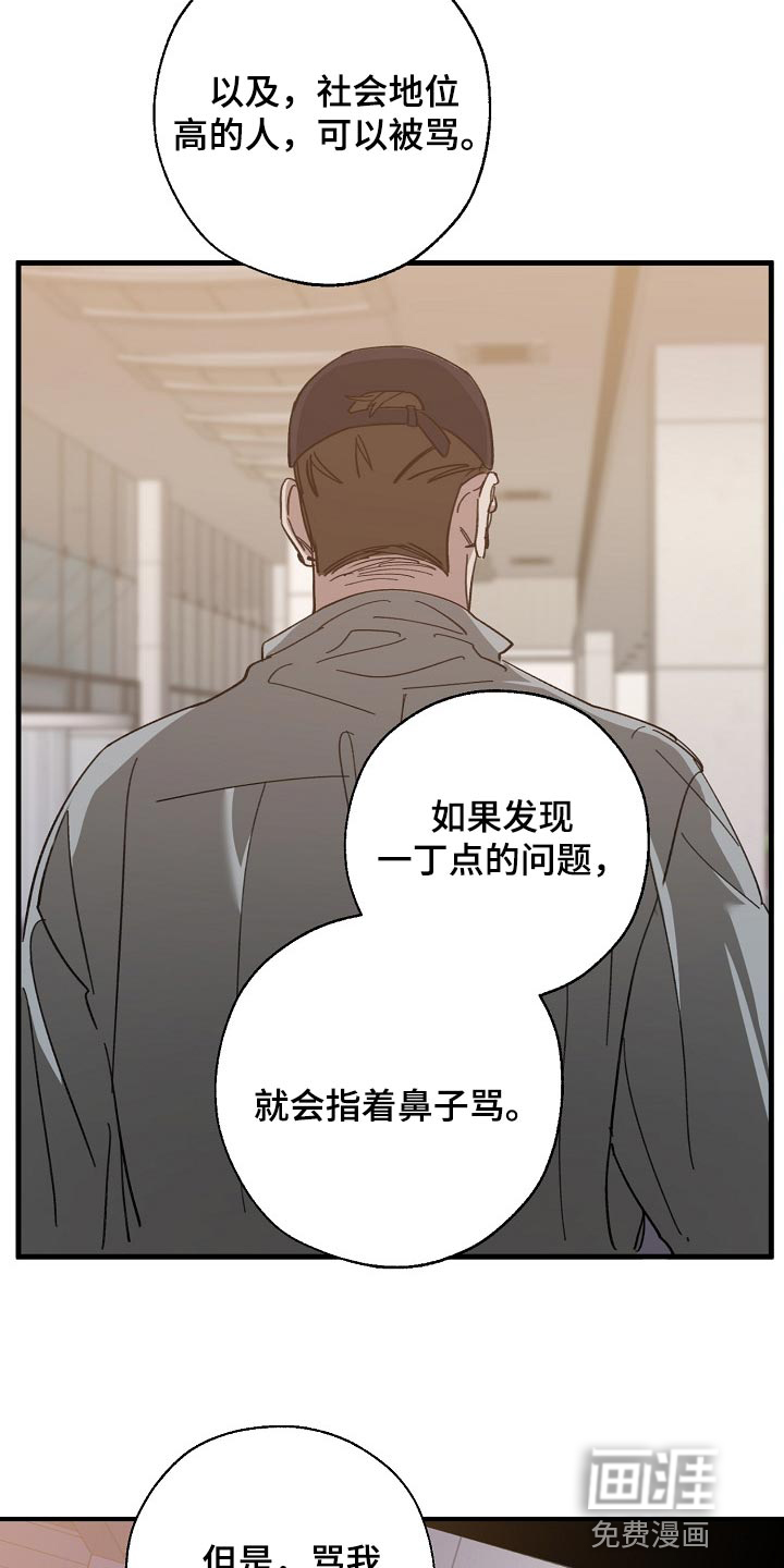 第129话11
