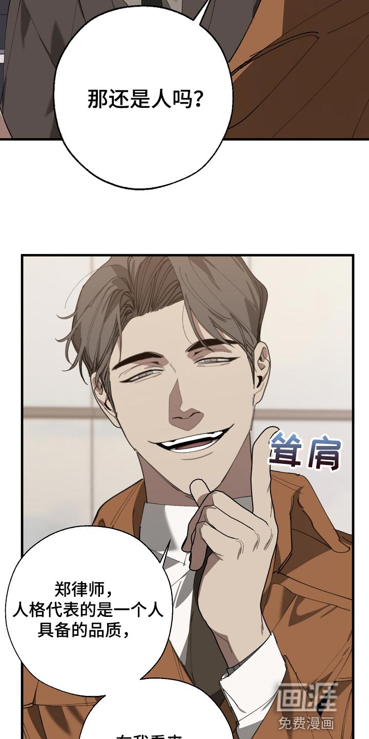 第129话9
