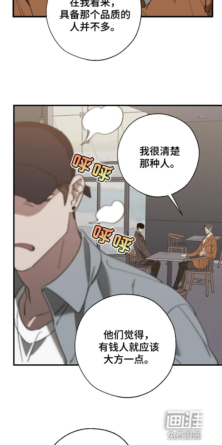 第129话10