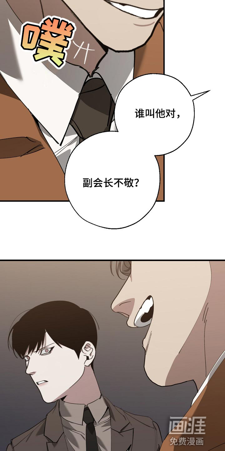 第129话8
