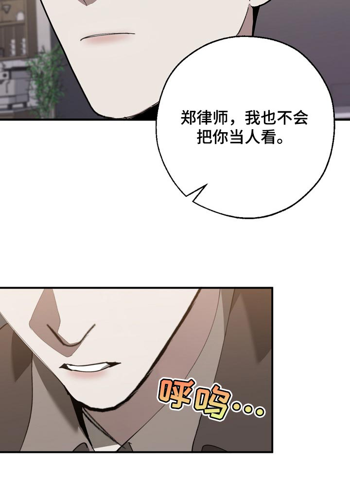 第129话16