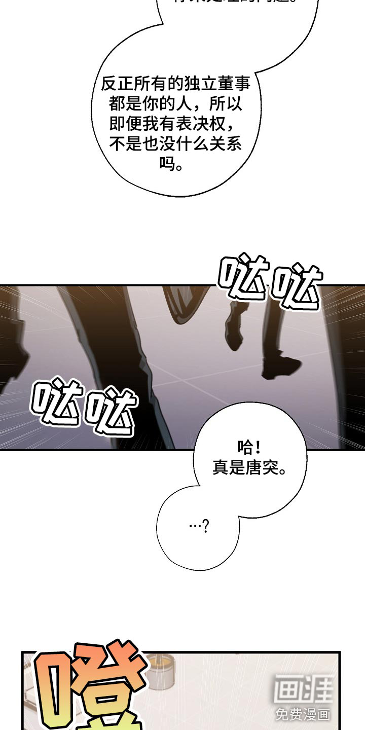 第129话24