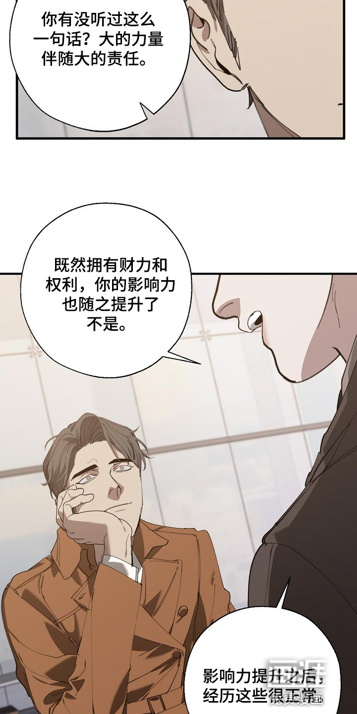 第129话14