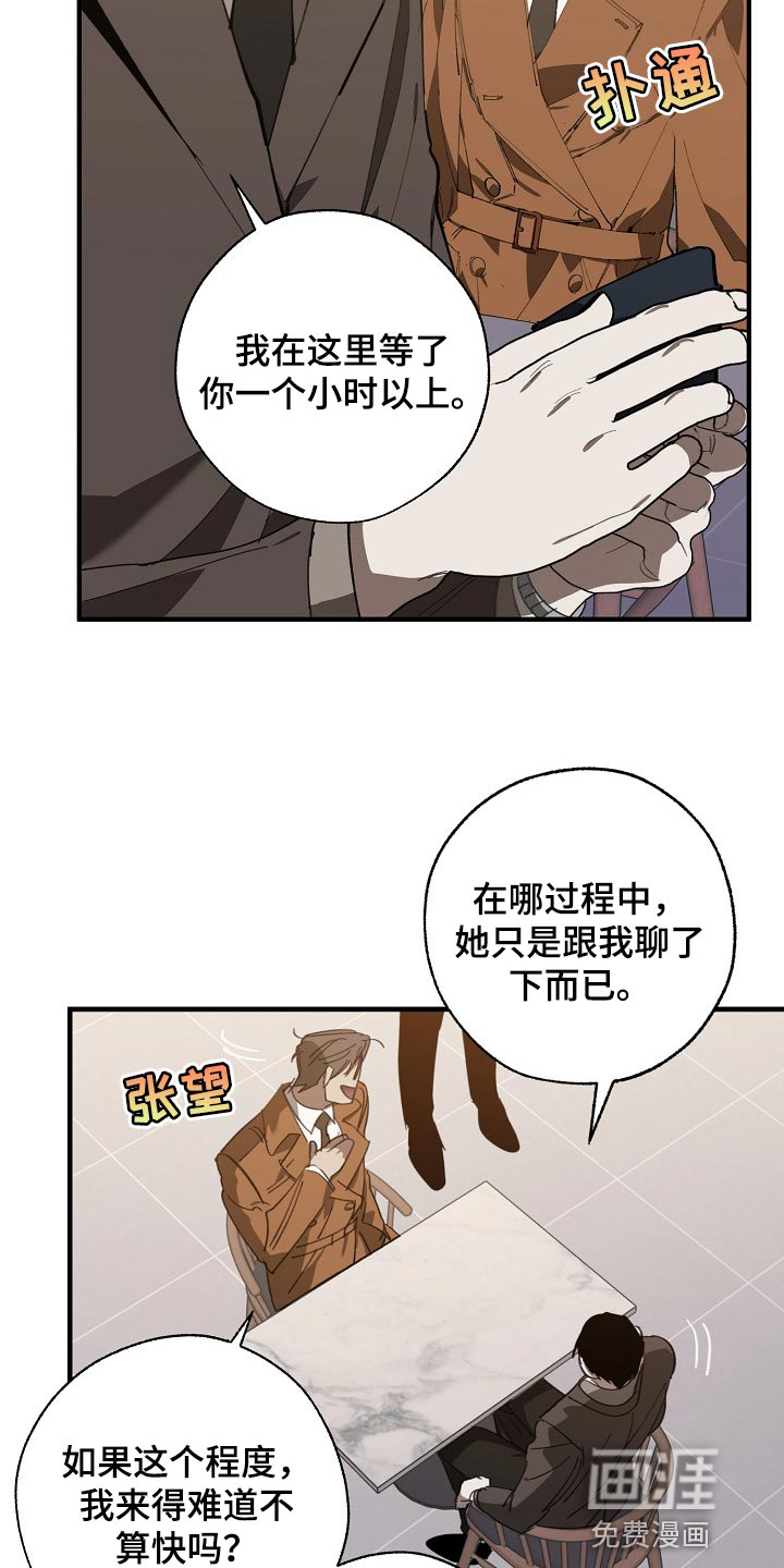 第128话8