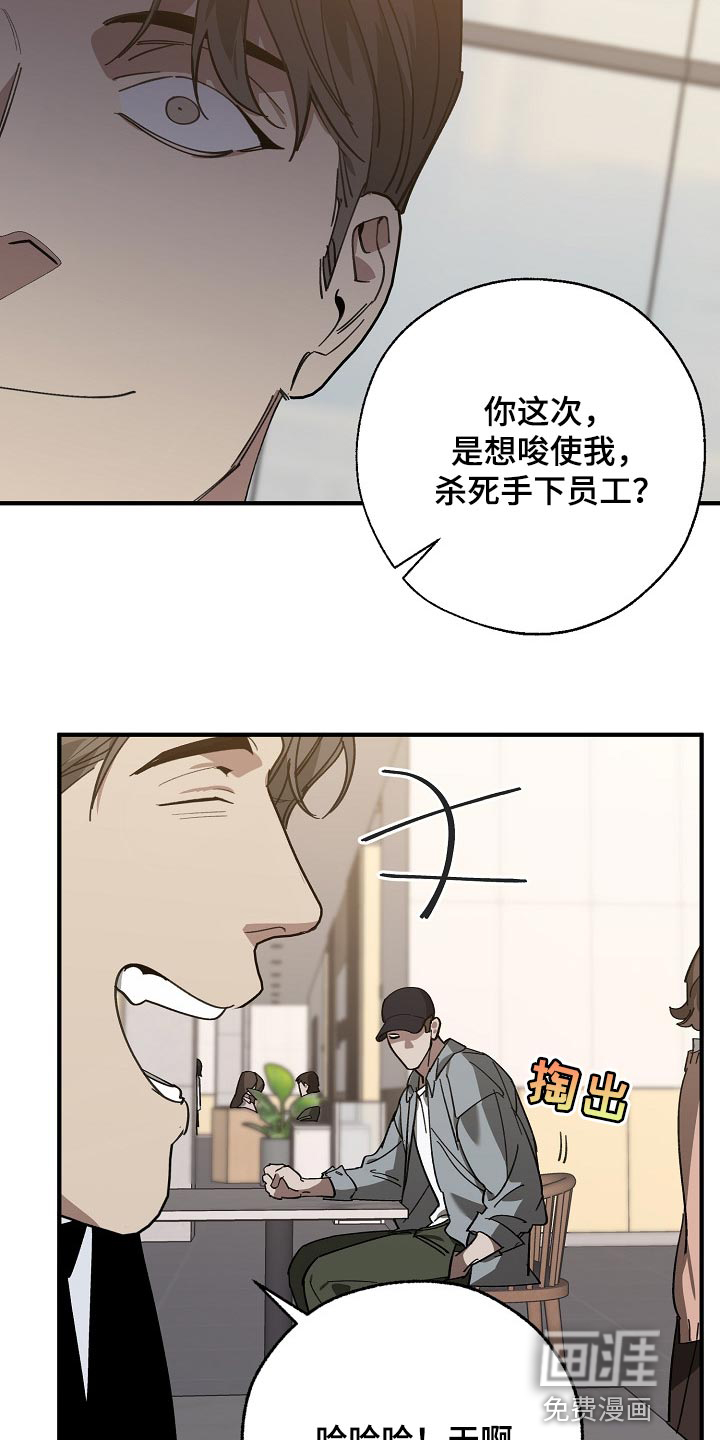 第128话22