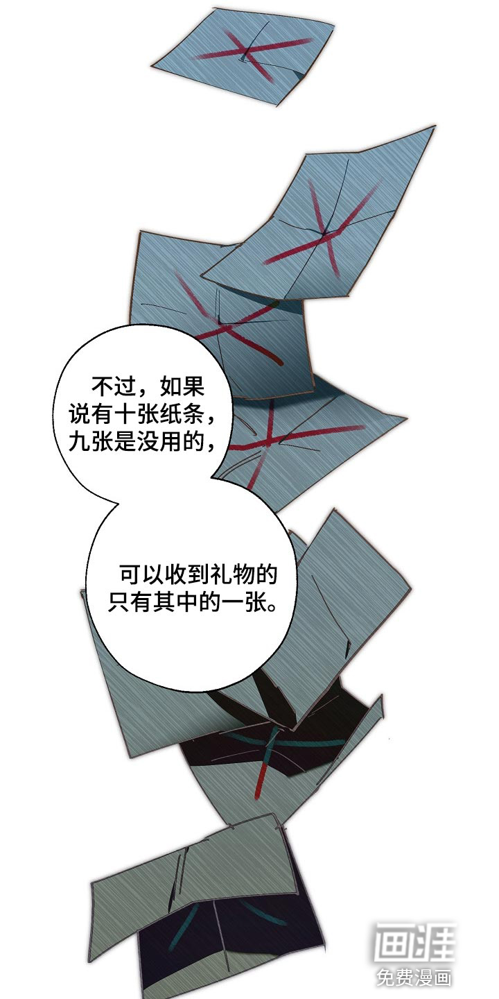 第128话11