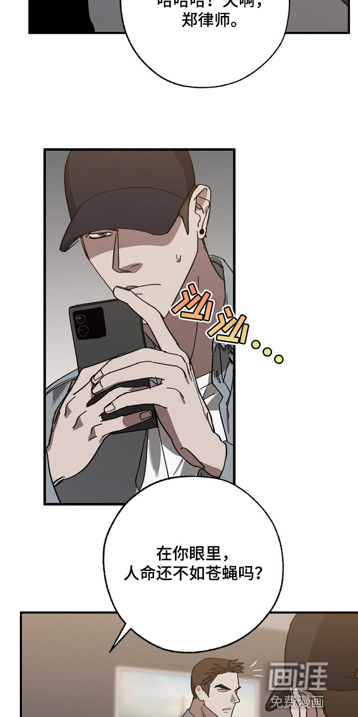 第128话23