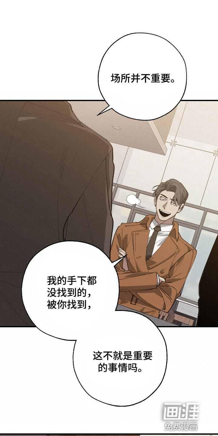 第128话21