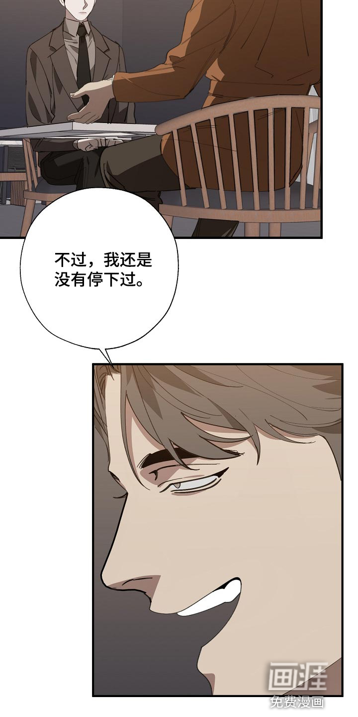 第128话13