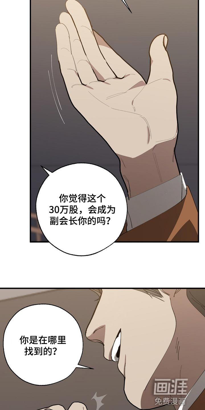 第128话18