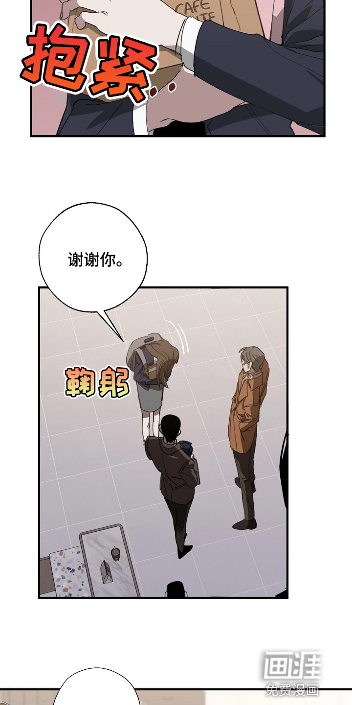 第128话6