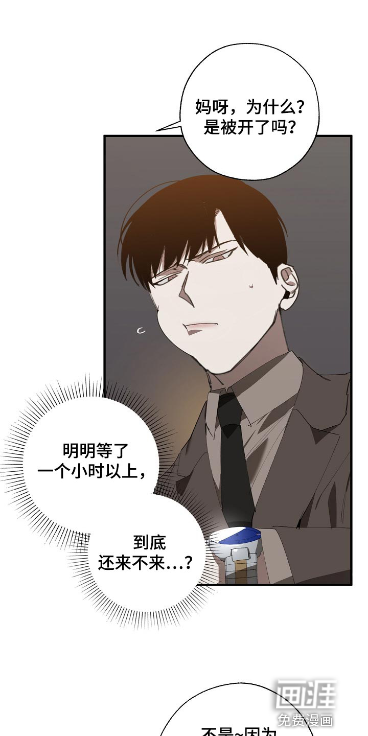 第128话2