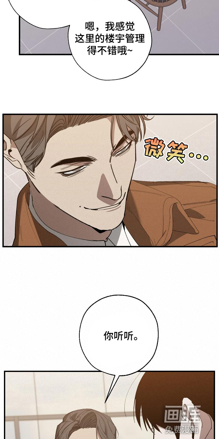 第128话9