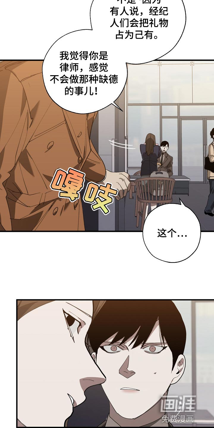 第128话3