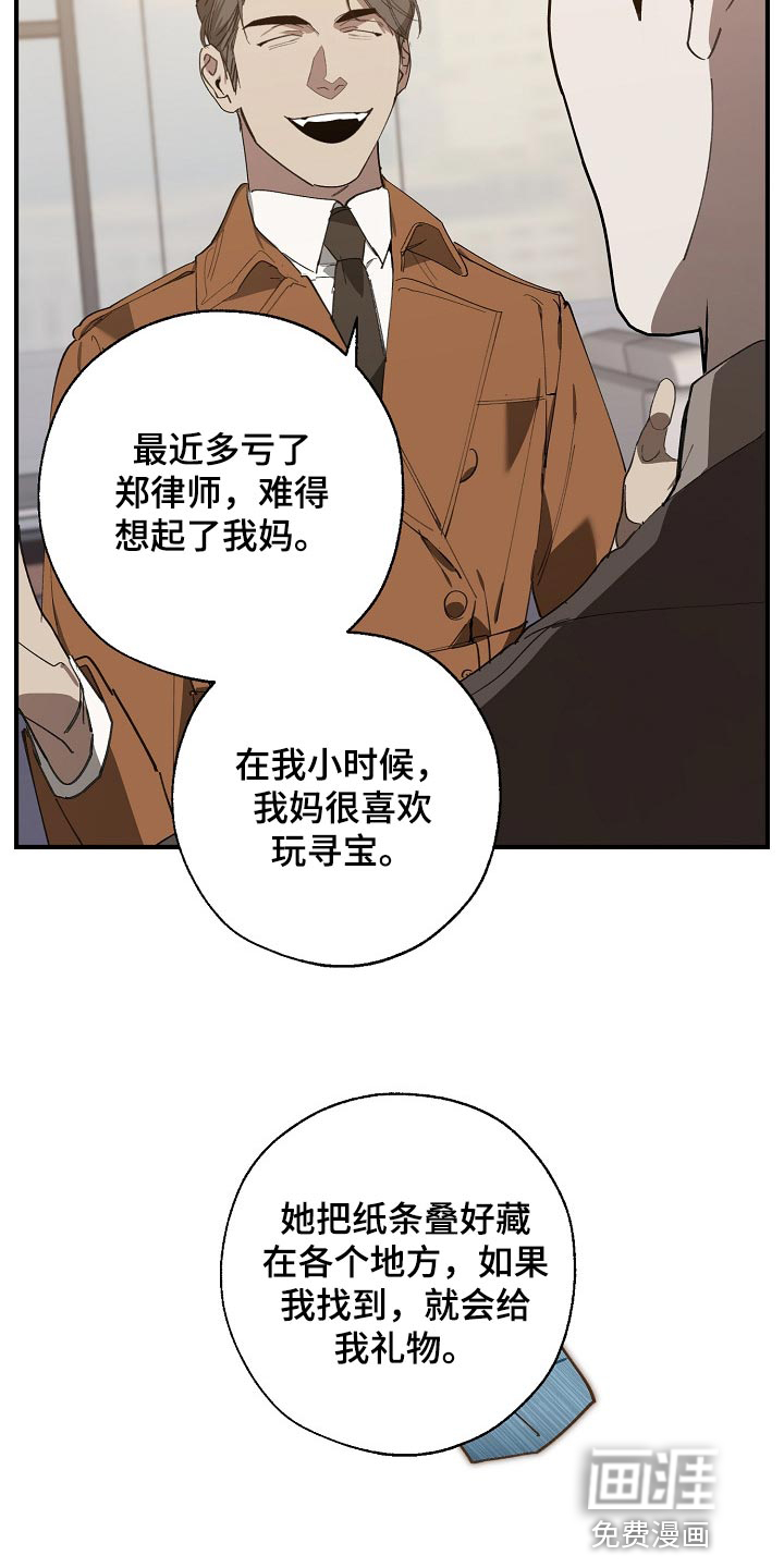 第128话10