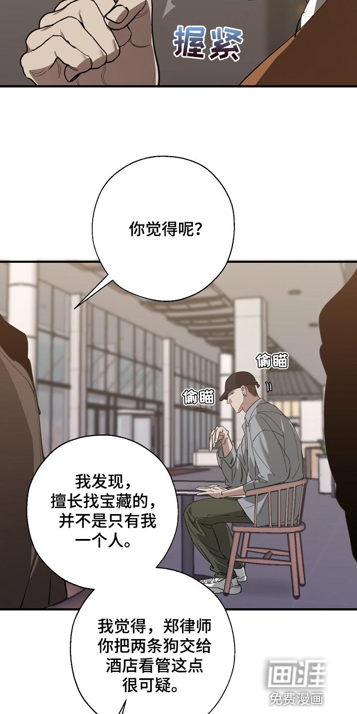 第128话19