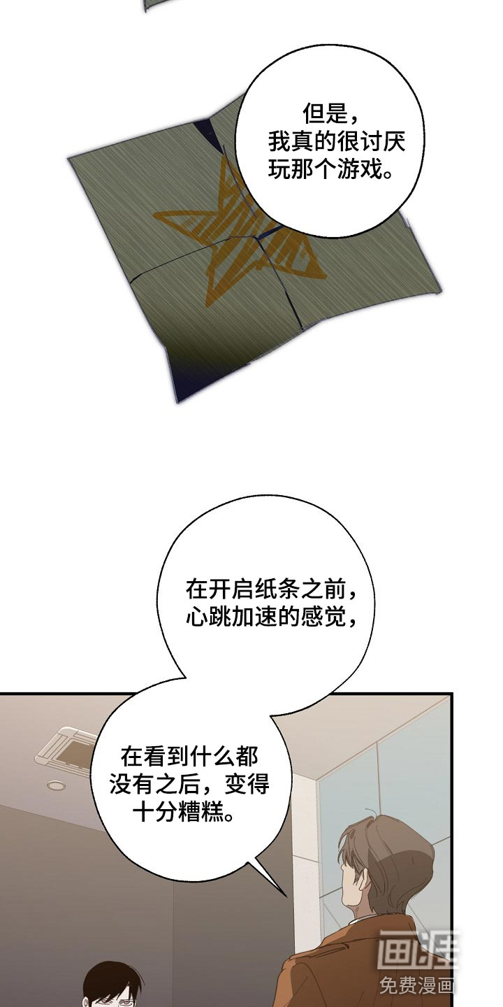 第128话12