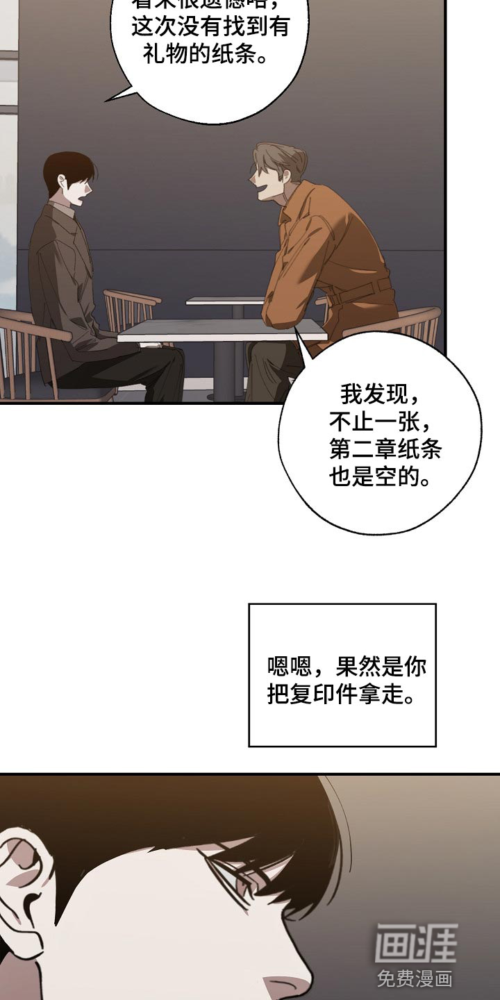 第128话16