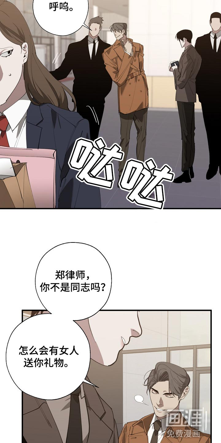 第128话7