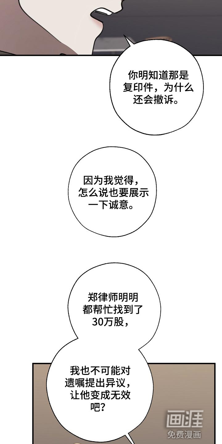 第128话17