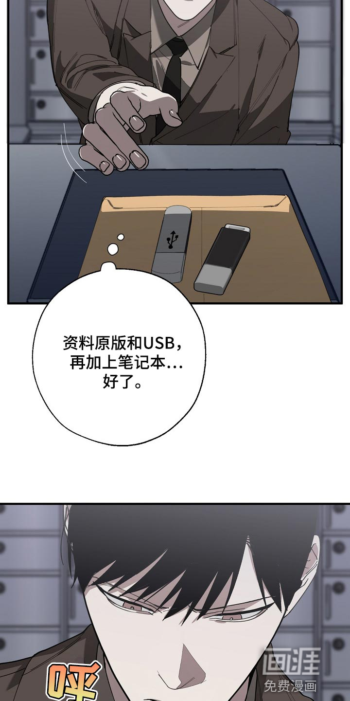 第127话12