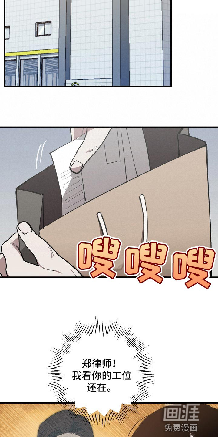 第127话4