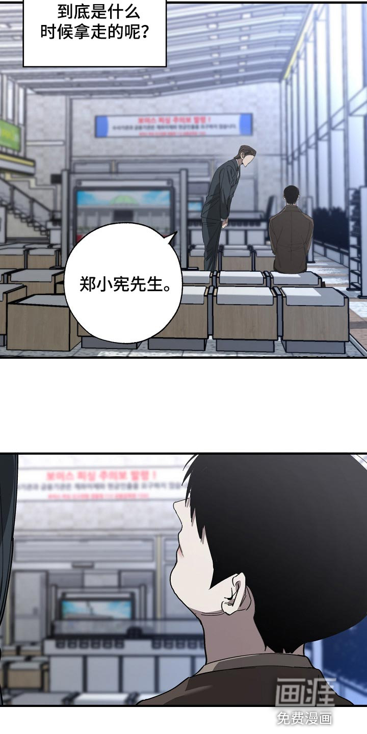 第127话8
