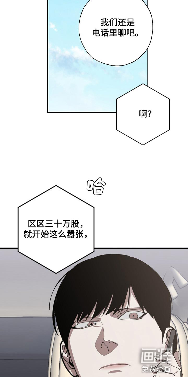 第127话18