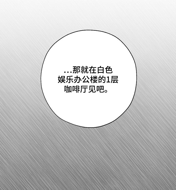 第127话20