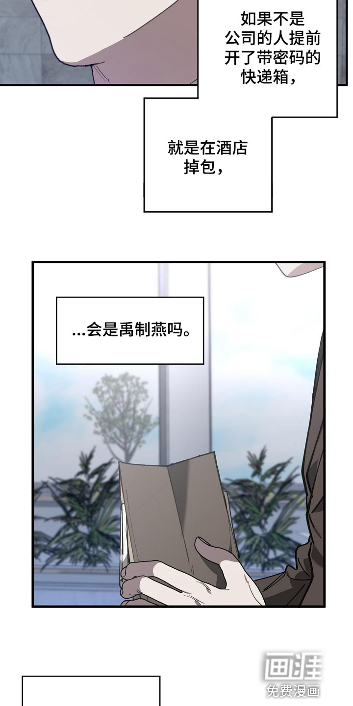 第127话7