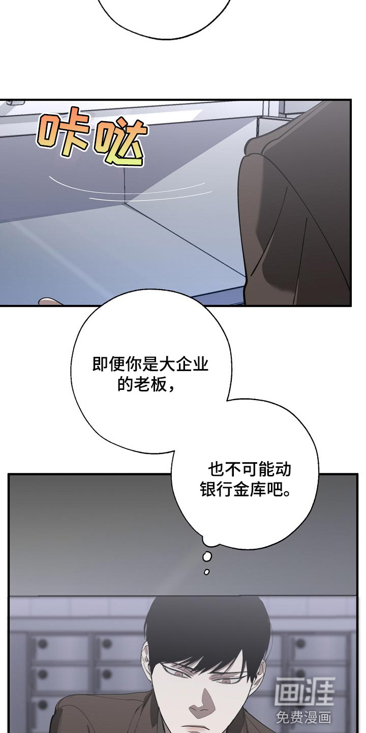第127话11
