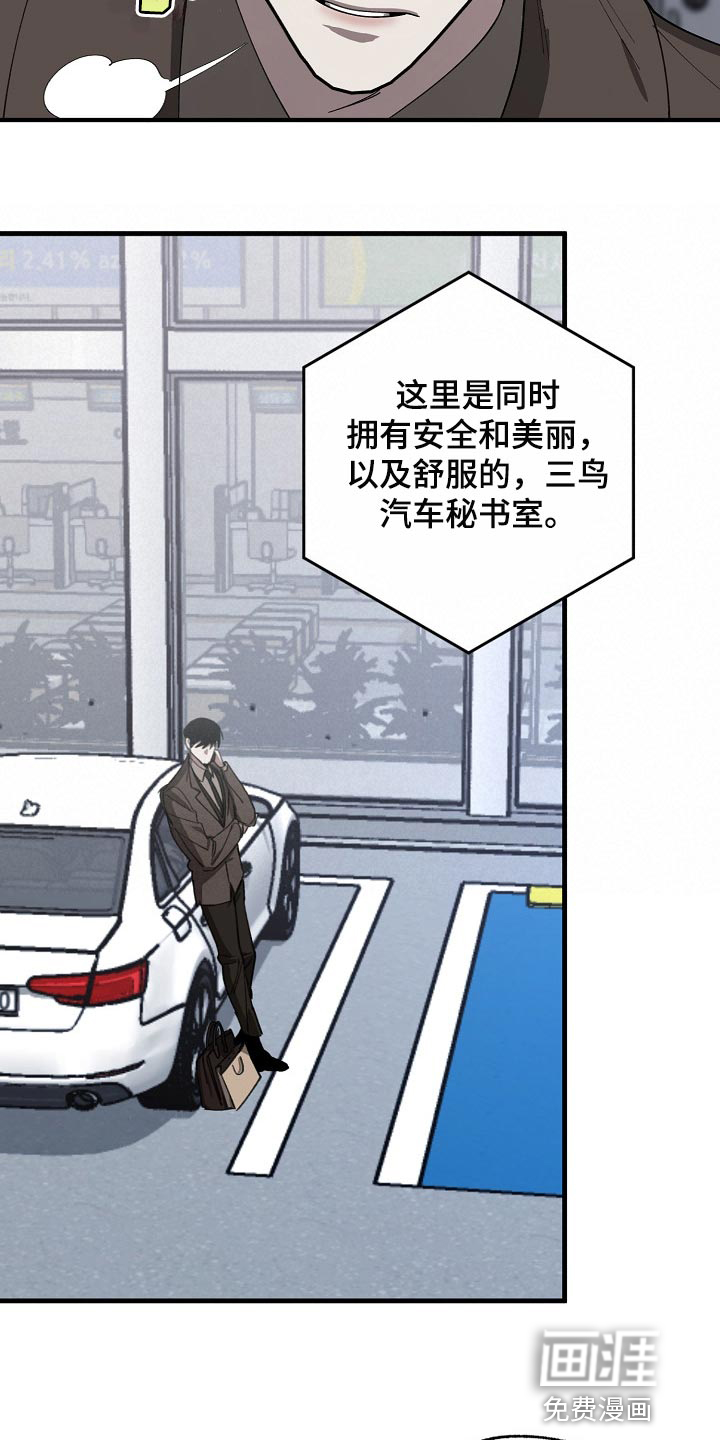 第127话13