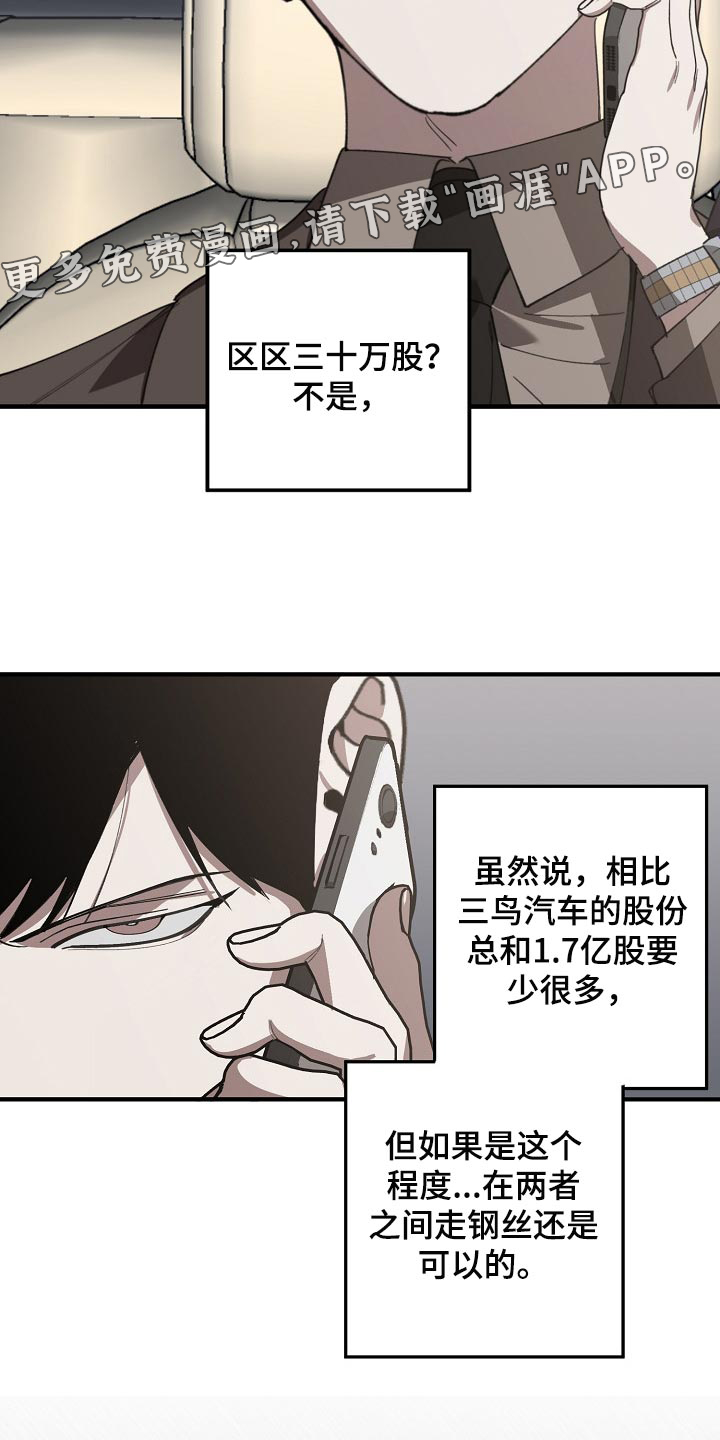 第127话19